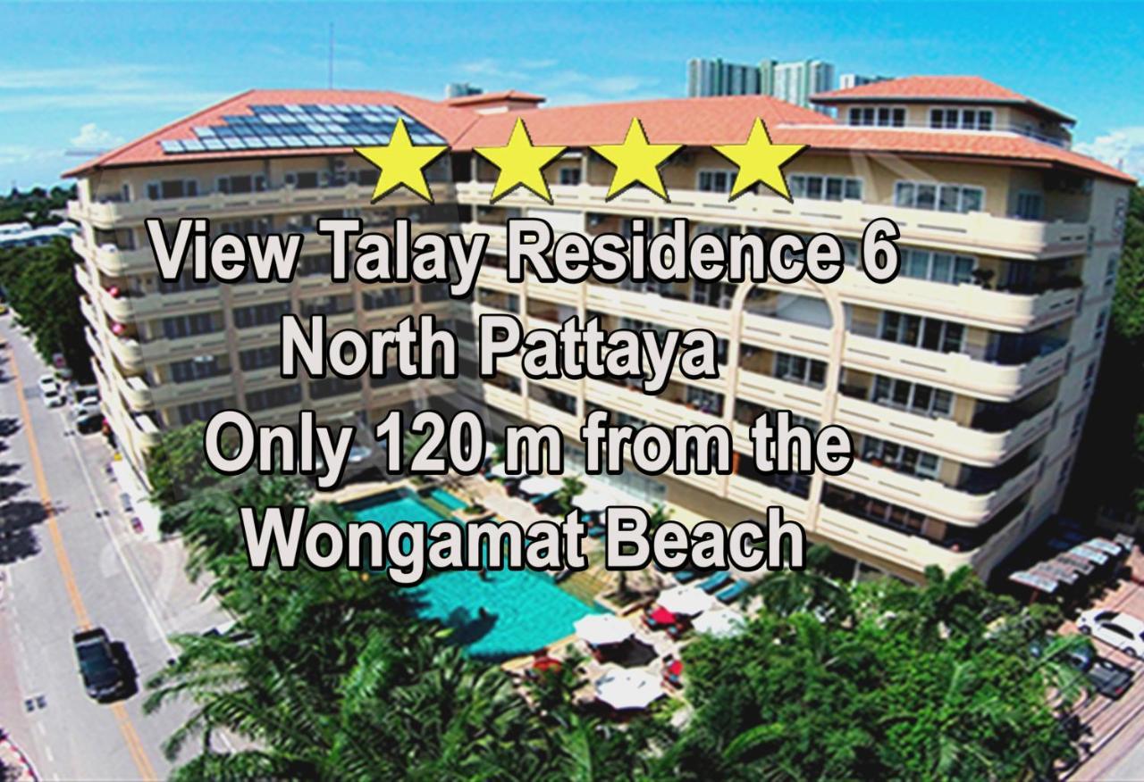 View Talay Residence 6 Wongamat Sand Beach パッタヤー エクステリア 写真